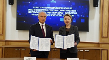 Архив Президента РК подписал меморандумы о сотрудничестве с уполномоченными омбудсменами